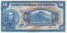  Бона. Боливия 10 боливиано 1928 год. Симон Боливар. (VF+) 