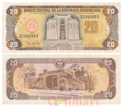 Бона. Доминиканская Республика 20 песо оро 1997 год. Крепостные ворота Конде. (VF)