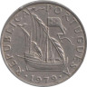 Португалия. 5 эскудо 1979 год. Парусник. 