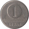  Литва. 1 лит 2001 год. Герб Литвы - Витис. 