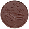  Германия. Мюнстерберг. 50 пфеннигов 1921 год. Виноградная лоза и спящий Бог виноделия. Нотгельд, керамика. 