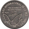  Куба. 1 песо 1986 год. Международный год мира. 