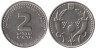  Израиль. 2 новых шекеля 2008 (ח"סשתה) год. Два рога и герб Израиля. 