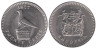  Родезия. 20 центов 1977 год. 