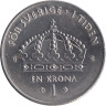  Швеция. 1 крона 1971 год. Король Густав VI Адольф. 