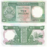 Бона. Гонконг 10 долларов 1992 год. Герб. (Пресс) 
