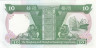  Бона. Гонконг 10 долларов 1992 год. Герб. (Пресс) 