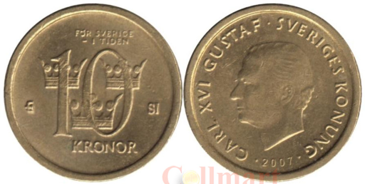  Швеция. 10 крон 2007 год. 