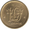  Швеция. 10 крон 2007 год. 