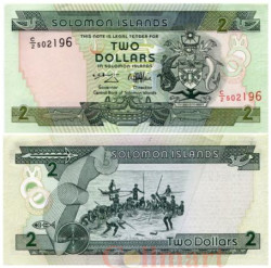 Бона. Соломоновы острова 2 доллара 1997 год. Рыбаки. (Пресс)