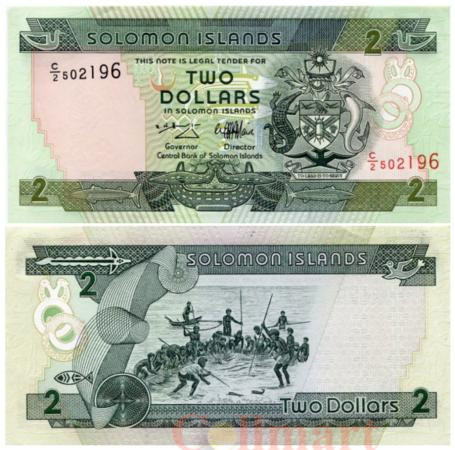  Бона. Соломоновы острова 2 доллара 1997 год. Рыбаки. (Пресс) 