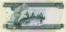  Бона. Соломоновы острова 2 доллара 1997 год. Рыбаки. (Пресс) 
