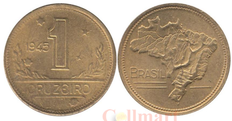  Бразилия. 1 крузейро 1945 год. Без отметки монетного двора. 