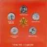  Мальта. Набор монет 2005 год. Папа Иоанн Павел II. (5 штук) 