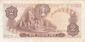 Бона. Колумбия 2 песо оро 1973 год. Поликарпа Салавариета Риос. (XF) 