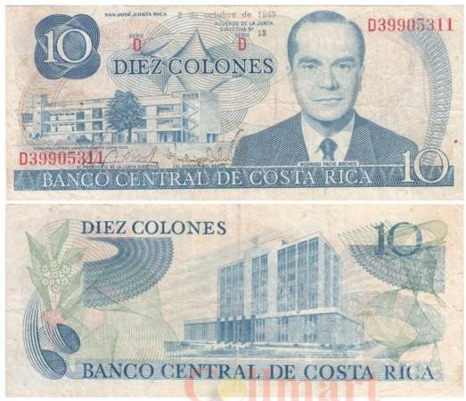  Бона. Коста-Рика 10 колонов 1985 год. Родриго Фацио Бренес. (F-VF) 
