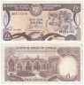  Бона. Кипр 1 фунт (лира) 1989 год. Нимфа Акме. (F) 