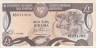  Бона. Кипр 1 фунт (лира) 1989 год. Нимфа Акме. (F) 