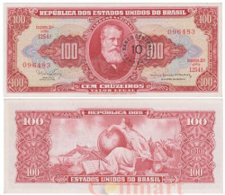 Бона. Бразилия 10 сентаво на 100 крузейро 1967 год. Император Педру II. (XF)