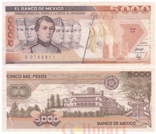  Бона. Мексика 5000 песо 1989 год. Героические кадеты. (VF) 