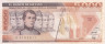  Бона. Мексика 5000 песо 1989 год. Героические кадеты. (VF) 