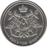  Памятный жетон. Атомный ледокол Арктика. 