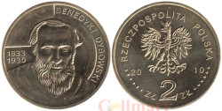 Польша. 2 злотых 2010 год. Бенедикт Дыбовский (1833-1930).