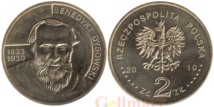  Польша. 2 злотых 2010 год. Бенедикт Дыбовский (1833-1930). 