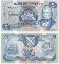 Бона. Шотландия 5 фунтов 1987 год. Вальтер Скотт. (Пресс)