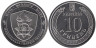  Украина. 10 гривен 2025 год. Национальная гвардия Украины. 