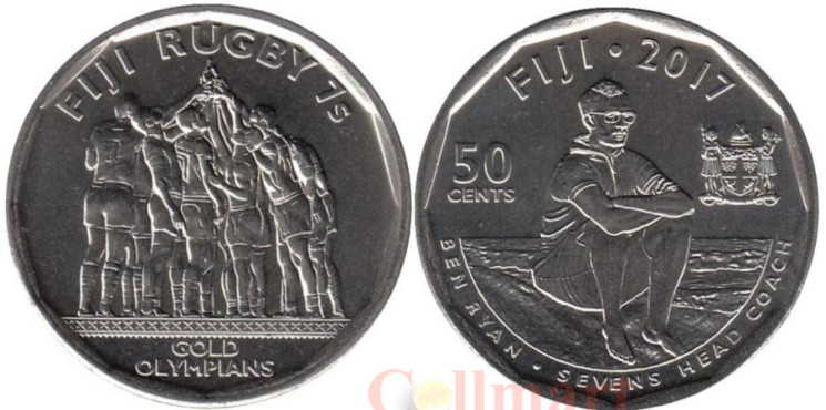 Фиджи. 50 центов 2017 год. Команда Фиджи по регби 7 - чемпионы Олимпиады 2016.   Фиджи. 50 центов 2017 год. Команда Фиджи по регби 7 - чемпионы Олимпиады 2016.