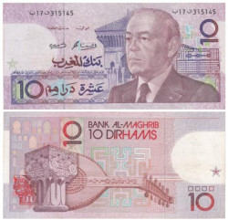 Бона. Марокко 10 дирхам 1987 (1991) год. Король Хасан II. (VF)