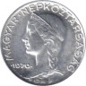  Венгрия. 5 филлеров 1970 год. 
