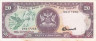  Бона. Тринидад и Тобаго 20 долларов 1985 год. Герб. Колибри. (VF) 