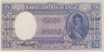  Бона. Чили 5 песо (1/2 кондора) 1958 год. Бернардо О'Хиггинс. P-119a.1 (VF) 