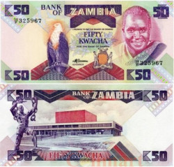 Бона. Замбия 50 квач 1986 год. Кеннет Каунда. (Пресс)