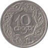  Польша. 10 грошей 1923 год. Никель. 