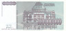  Бона. Югославия 100000000 динаров 1993 год. Молодой человек. (Пресс) 