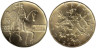  Чехия. 20 крон 2012 год. Святой Вацлав. 