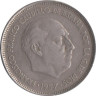  Испания. 25 песет 1957 год. Франсиско Франко. (64 внутри звезды) 