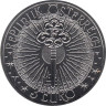  Австрия. 3 евро 2026 год. Фантастические мифические существа - Василиск. 
