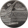  Украина. 5 гривен 2012 год. Морская история Украины - Античное судоходство. 