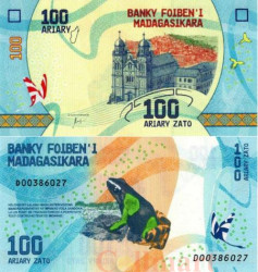 Бона. Мадагаскар 100 ариари 2017 год. Лягушка. (Пресс)