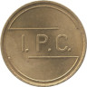 Нидерланды. Жетон для оплаты душа или прачечной. IPC (Inepro Paymatic Co). 