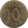 Южная Корея. 10 вон 2001 год. 