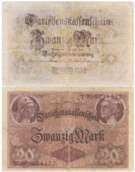 Бона. Германия. 20 марок 1914 год. Минерва и Меркурий. (VG-F)