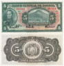  Бона. Боливия 5 боливиано 1928 год. Симон Боливар. (XF) 