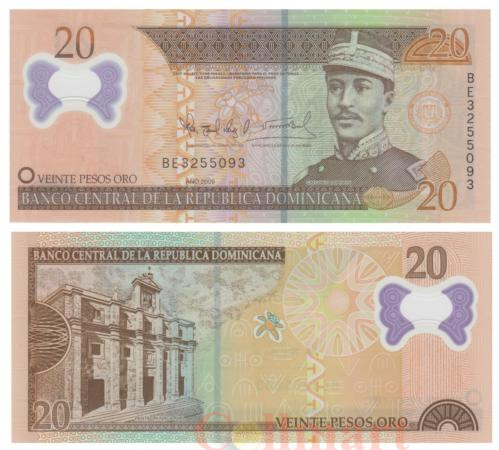  Бона. Доминиканская Республика 20 песо 2009 год. Грегорио Луперон. (Пресс) 