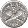  Новая Зеландия. 3 пенса 1940 год. Скрещенные вахайки. 