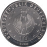 Германия. 10 евро 2012 год. 50 лет помощи голодающим. 